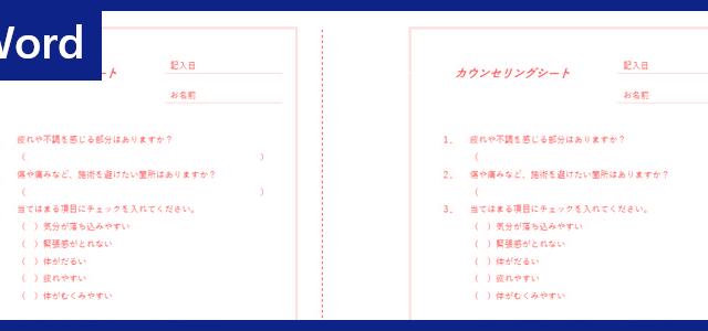 診断書 のwordテンプレートをお探しの方におすすめ ビジネスで使える書式 書き方 無料ダウンロード可 全てのテンプレートが無料ダウンロード Word 姫