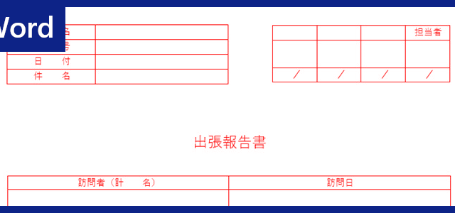 製品価格表の無料テンプレート シンプルで編集が簡単に出来るwordで作成 商品名や商品価格 表示も修正 追加可能 全てのテンプレートが無料ダウンロード Word姫