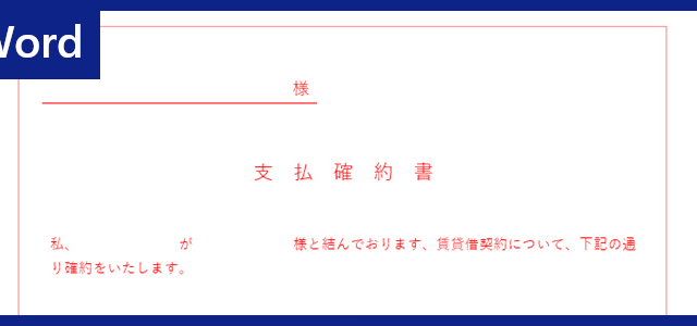 辞表 をwordで作るなら無料テンプレートがおすすめ ダウンロードしよう 例文もあるので書き方に困らない 全てのテンプレートが無料ダウンロード Word姫