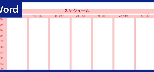 町内会 自治会 役員名簿のシンプルな無料のテンプレート 管理 見やすい書式となりwordで簡単印刷をダウンロード 全てのテンプレートが無料ダウンロード Word姫