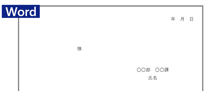 Word 始末書 無料テンプレートが便利 今すぐダウンロード 例文もあるので書き方が分からなくても安心 全てのテンプレート が無料ダウンロード Word姫