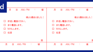 退職願のテンプレート 例文もあるので書き方に悩まない 無料ダウンロード Word 全てのテンプレートが無料ダウンロード Word姫